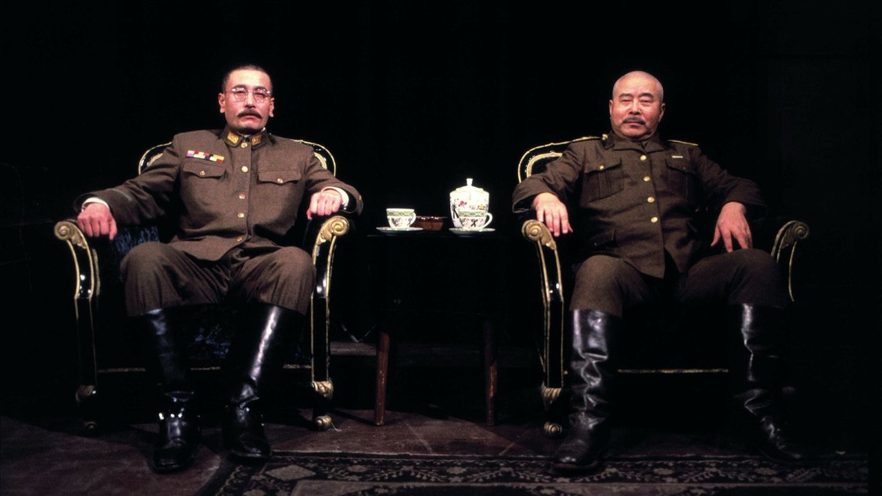 Backdrop image for movie Men Behind the Sun