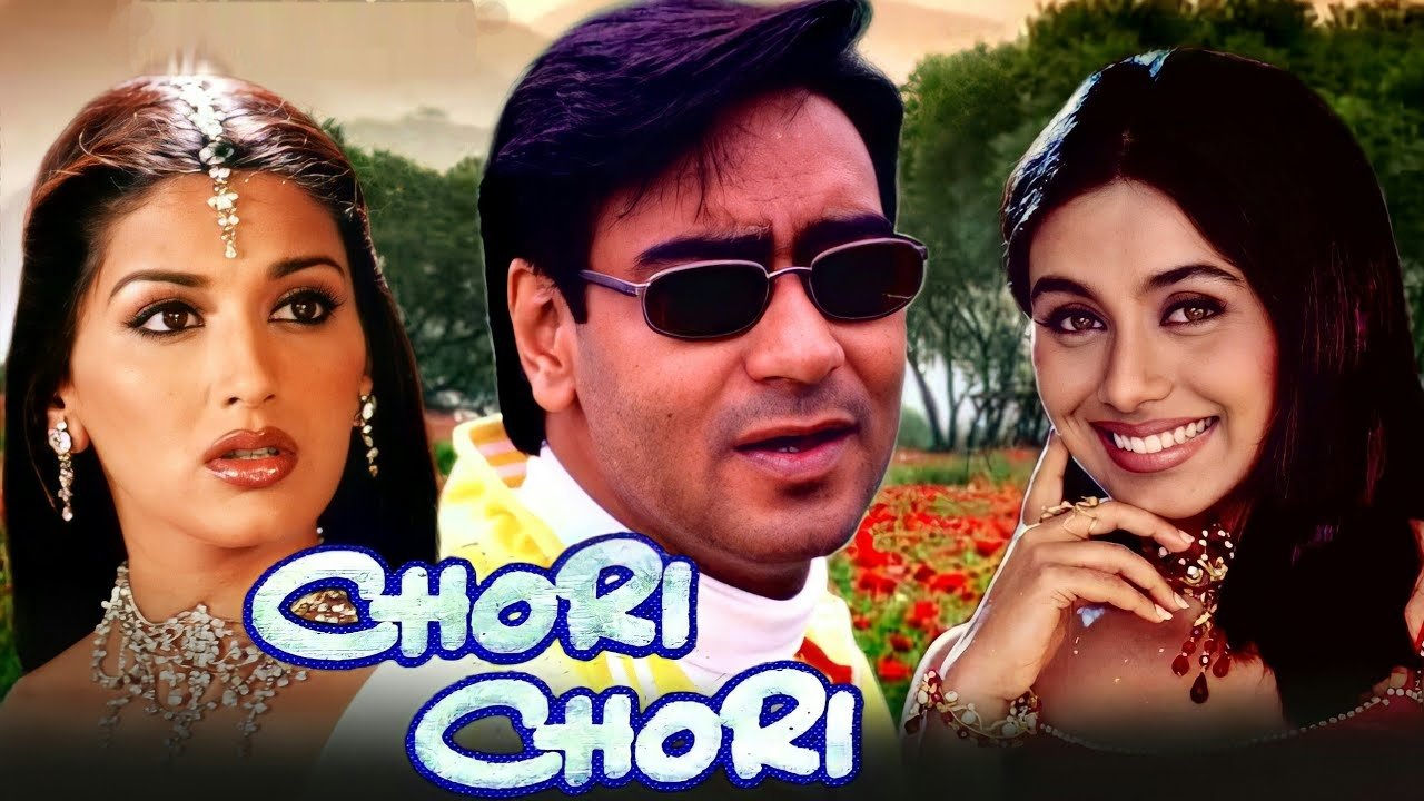 Backdrop image for movie Chori Chori