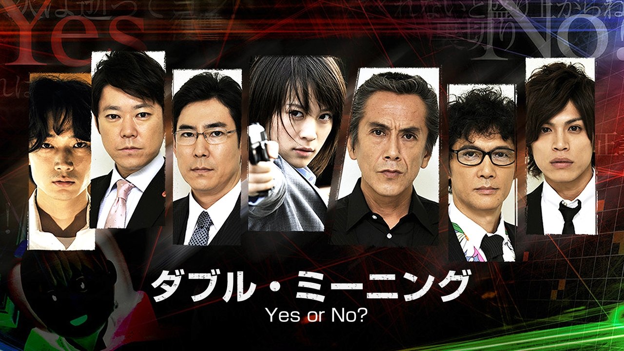 Backdrop image for movie Double Meaning: Yes or No?