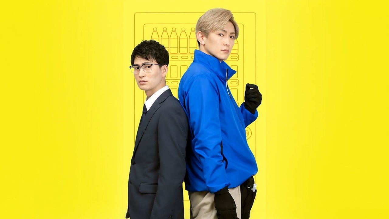 Backdrop image for movie Can I Buy Your Love from a Vending Machine?