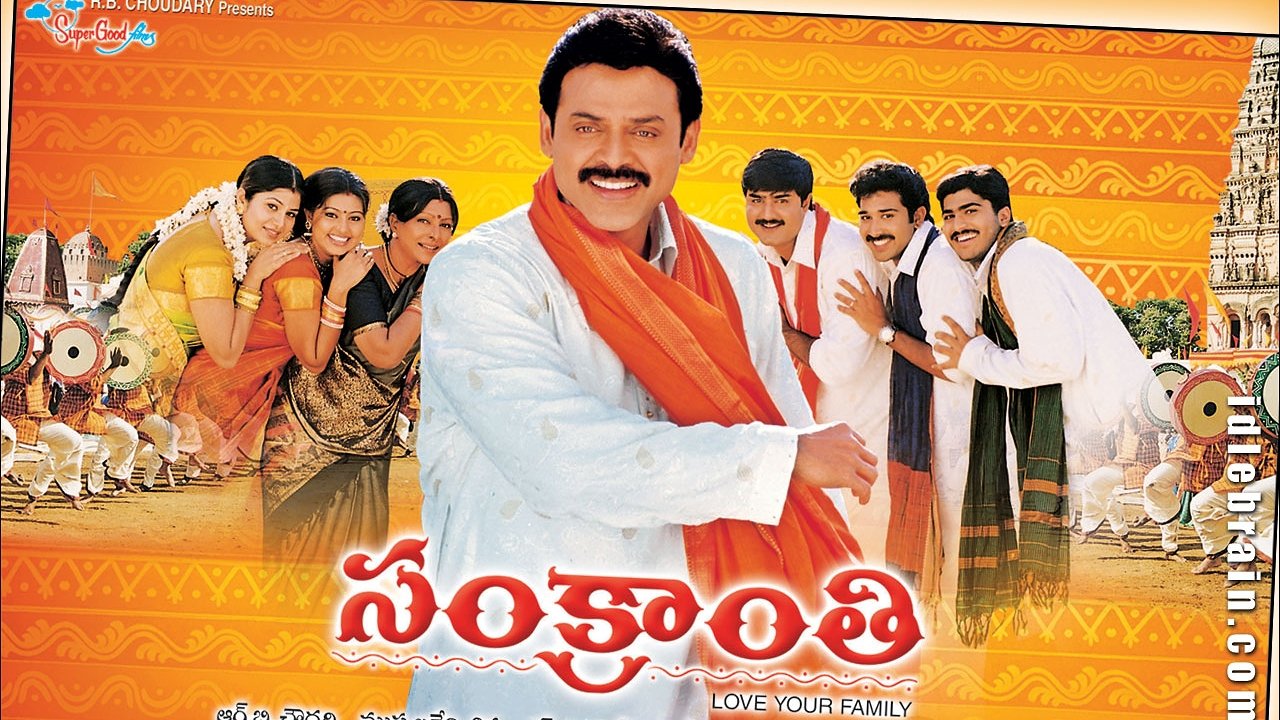 Backdrop image for movie Sankranthi