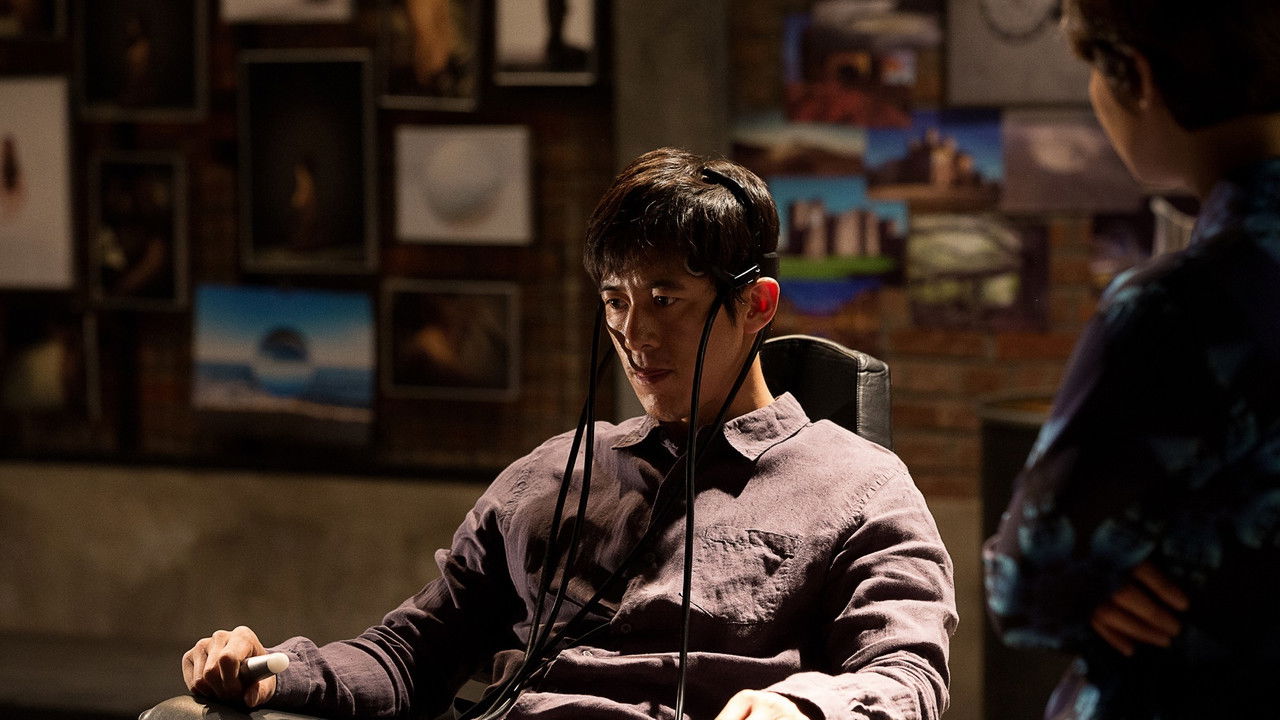 Backdrop image for movie Lucid Dream