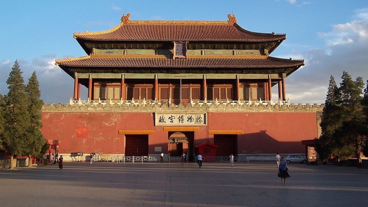 Backdrop image for movie Forbidden City: The Great Within