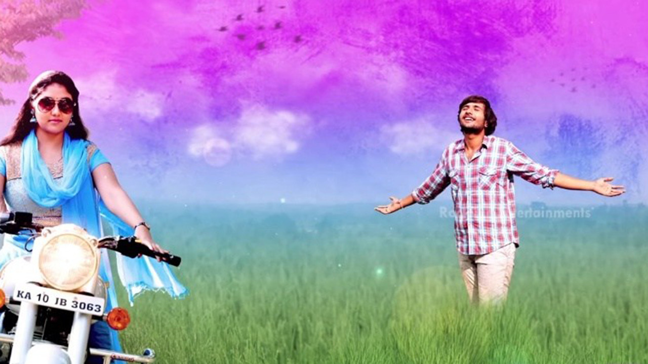 Backdrop image for movie Manasu Malligey