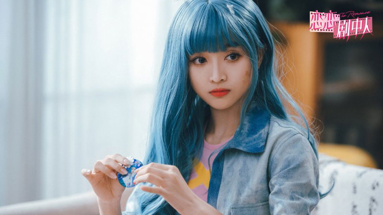 Backdrop image for movie Look Into His World