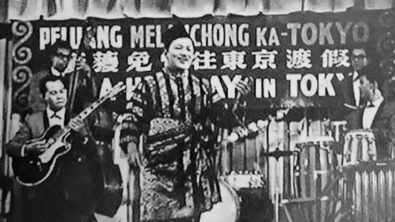 Backdrop image for movie Holiday in Tokyo