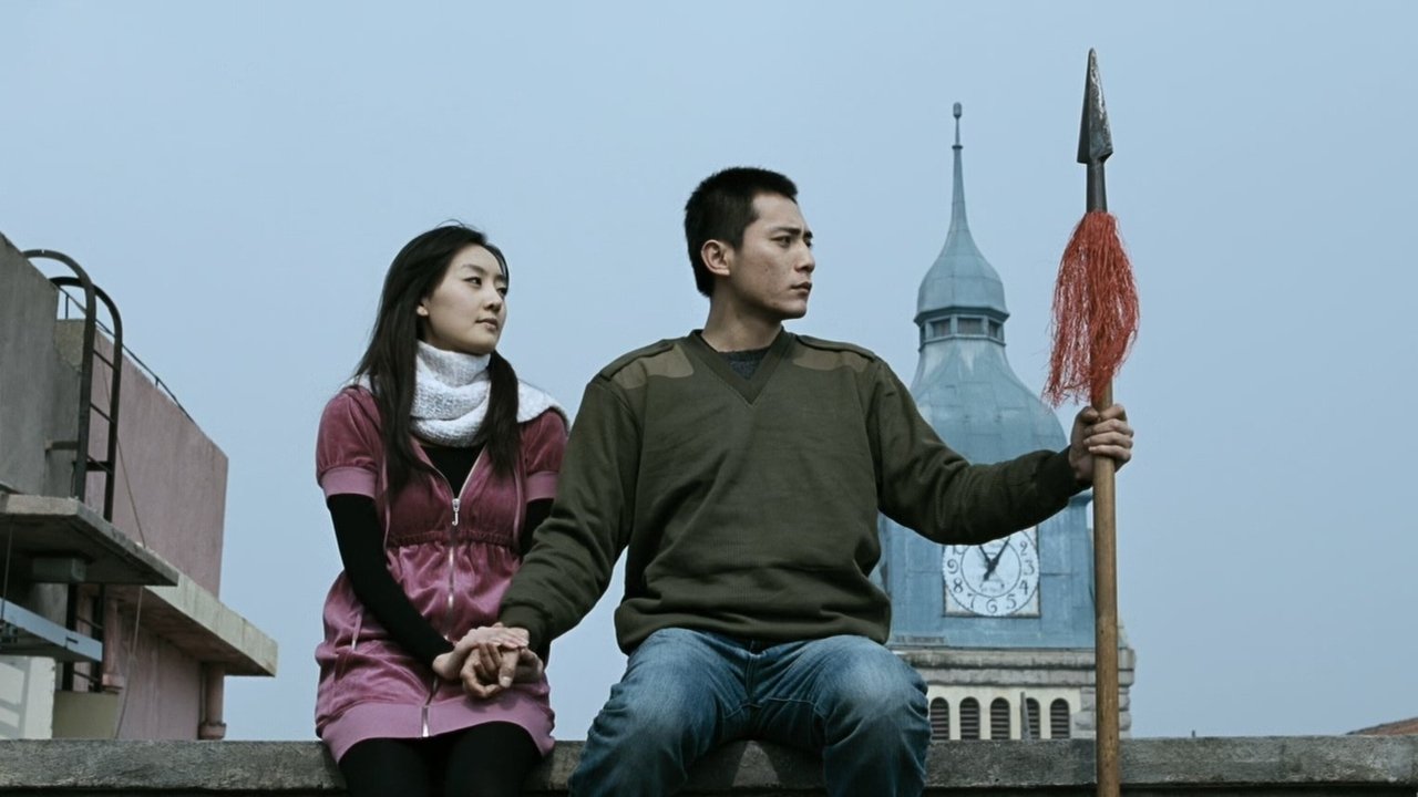 Backdrop image for movie The Underdog Knight