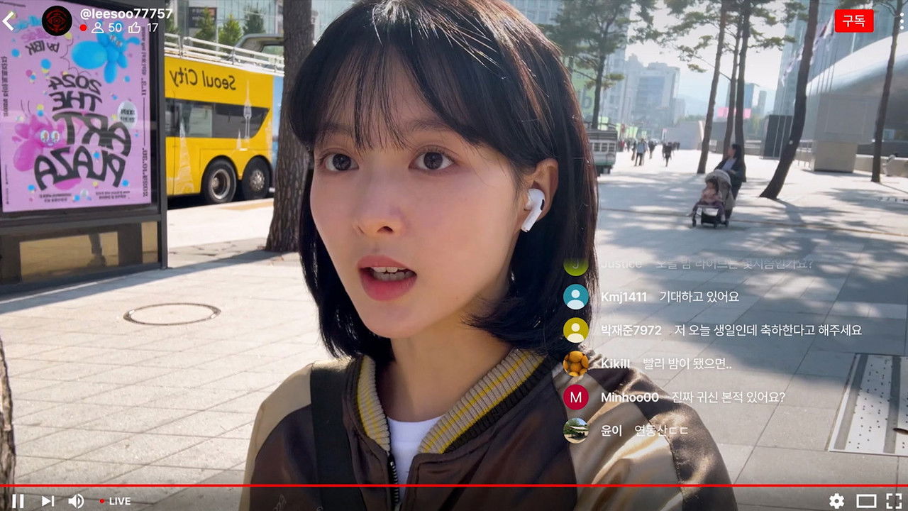 Backdrop image for movie App the Horror