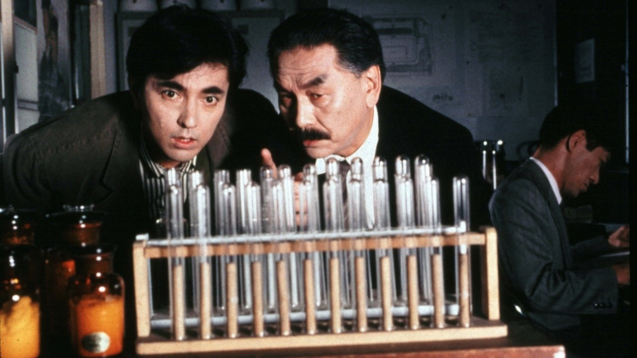 Backdrop image for movie Noh Mask Murders