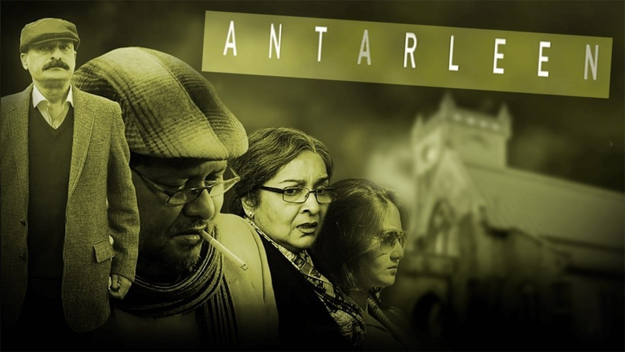 Backdrop image for movie Antarleen