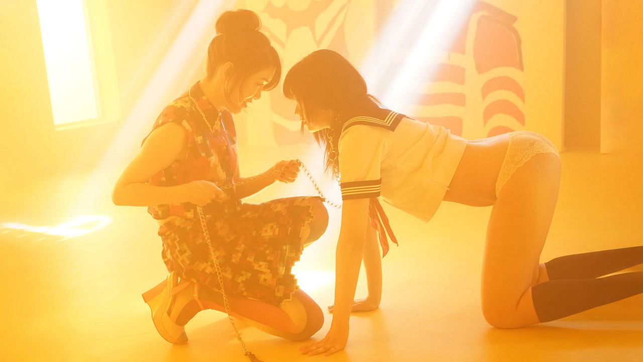 Backdrop image for movie Antiporno