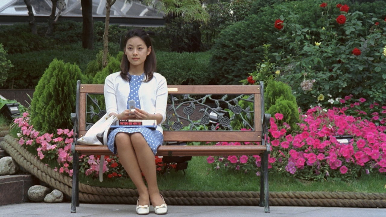 Backdrop image for movie Bad Guy