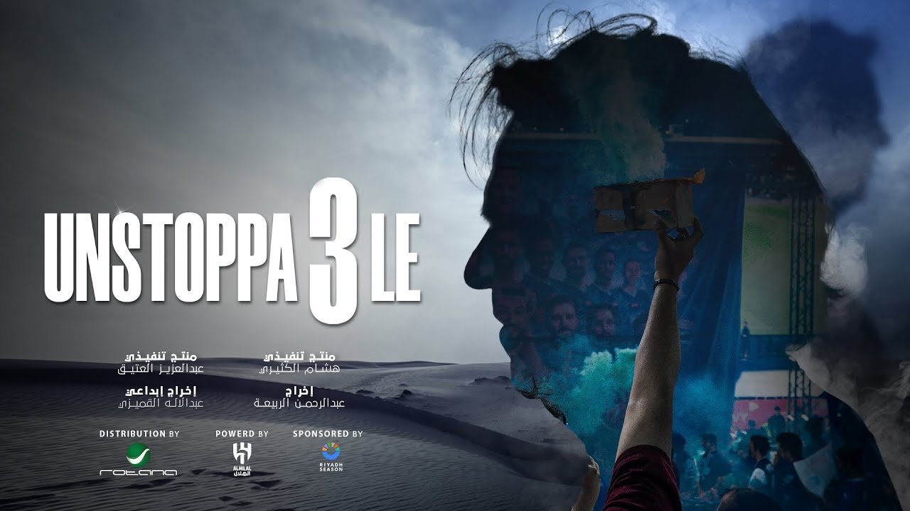 Backdrop image for movie UNSTOPPA3LE | The Story of our Treble Season and Historic World Record!