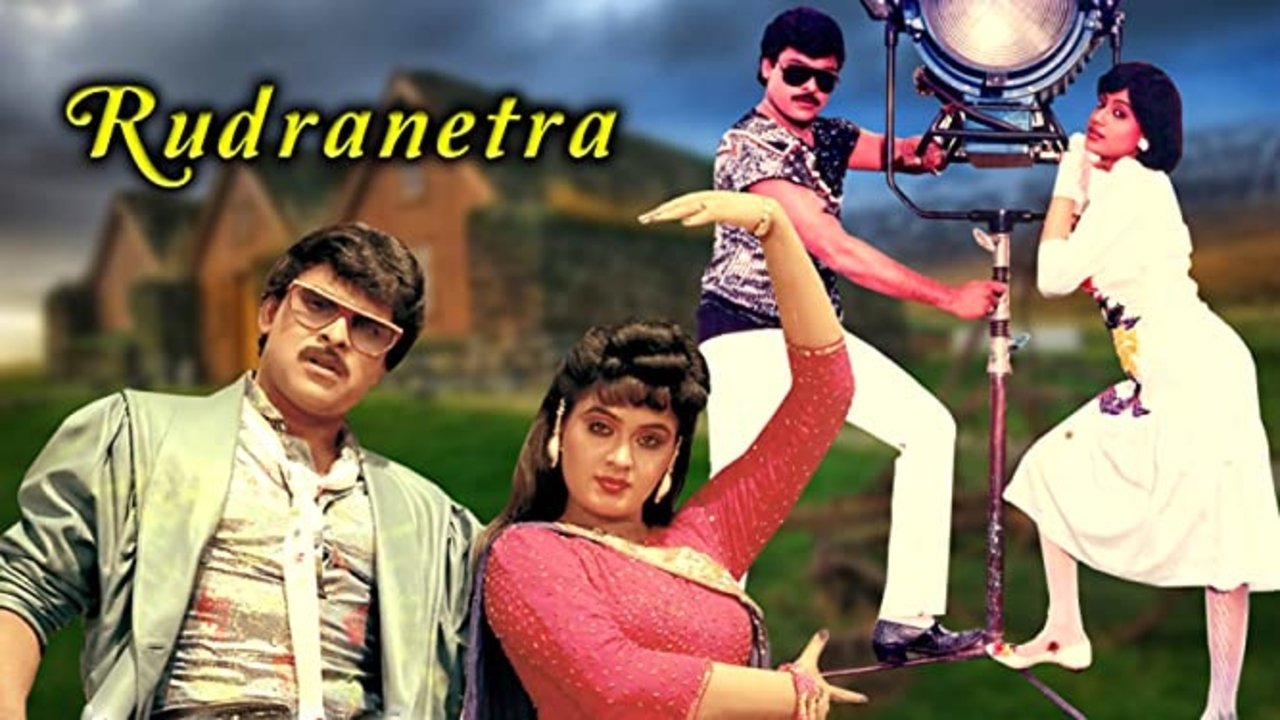 Backdrop image for movie Rudranetra