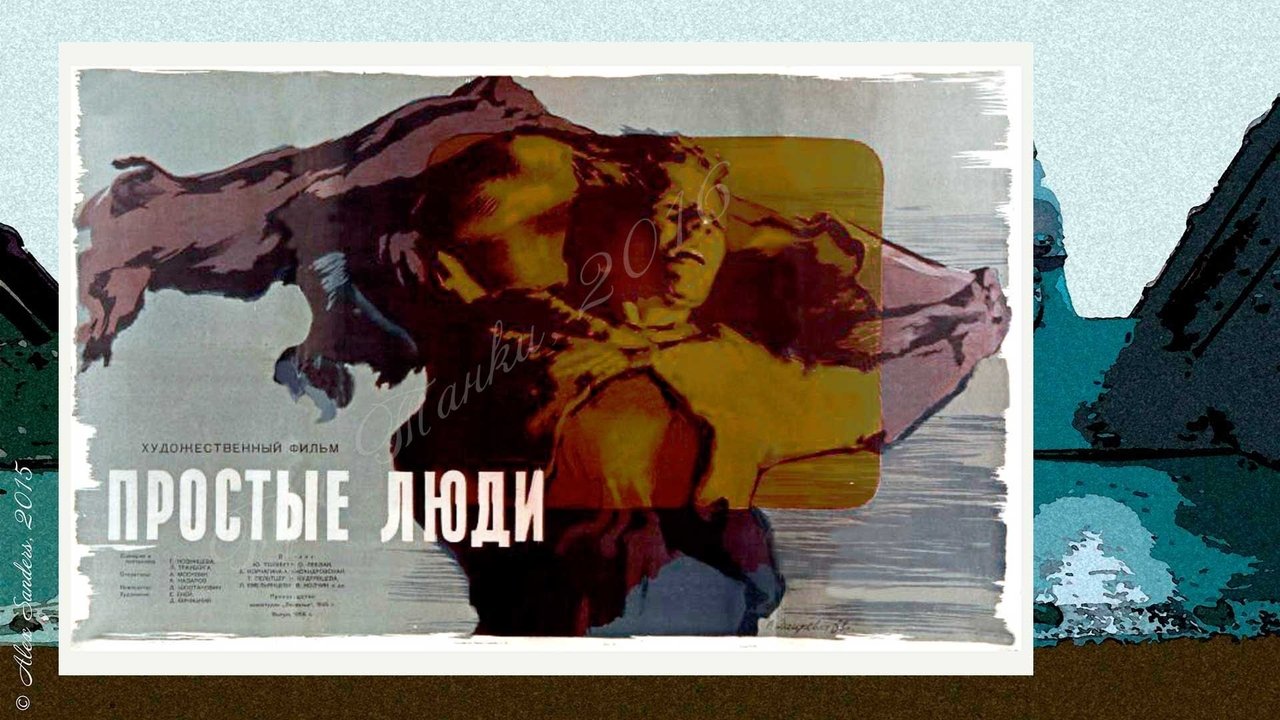 Backdrop image for movie Simple People