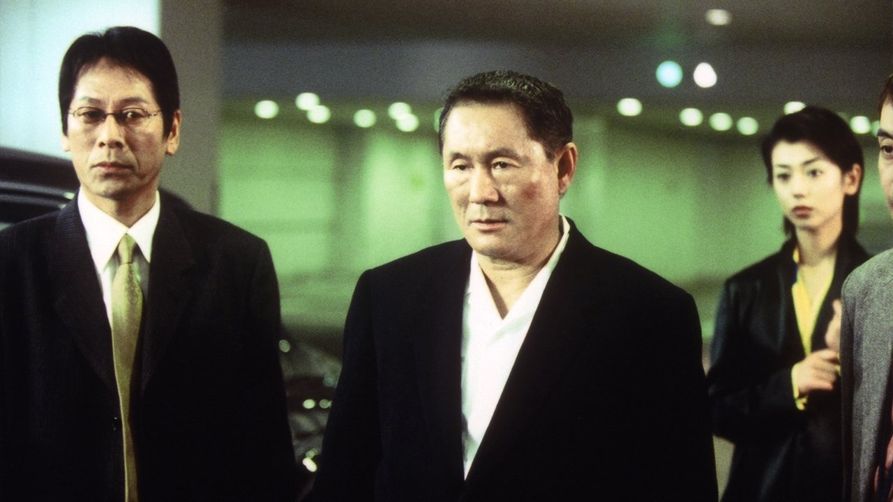 Backdrop image for movie Takeshis'