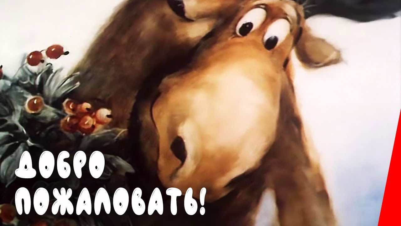 Backdrop image for movie Welcome