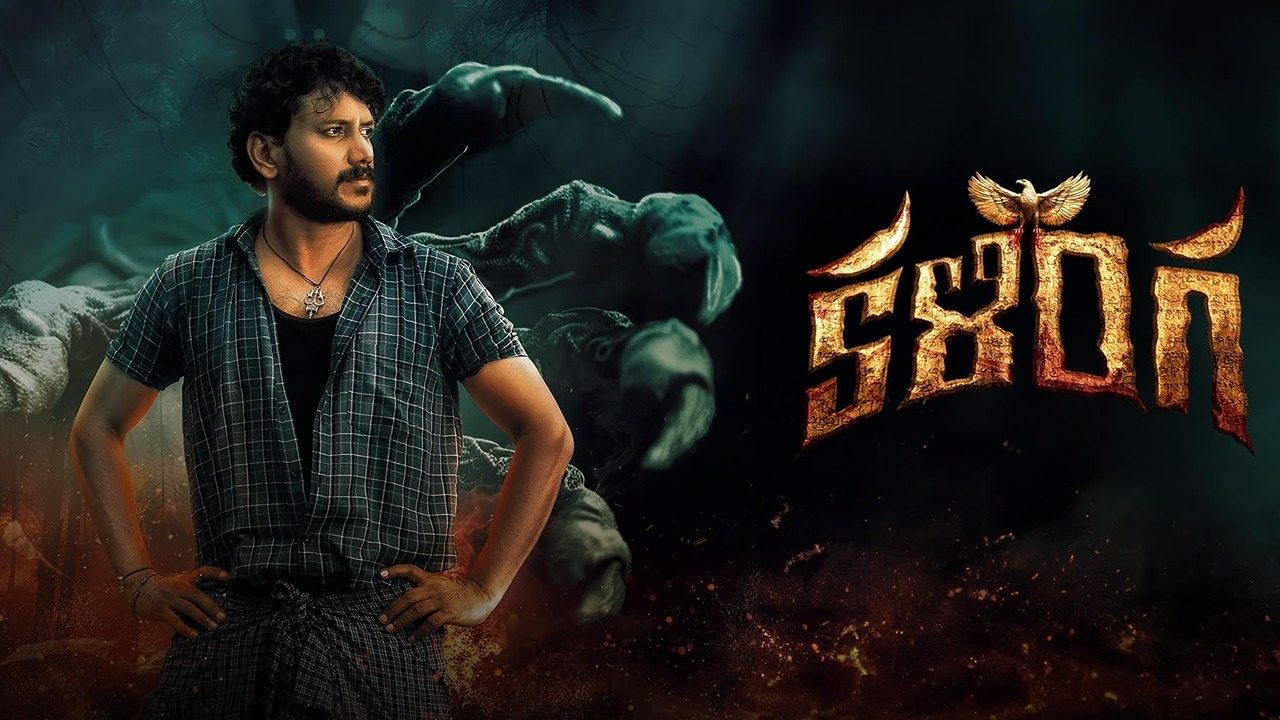 Backdrop image for movie Kalinga