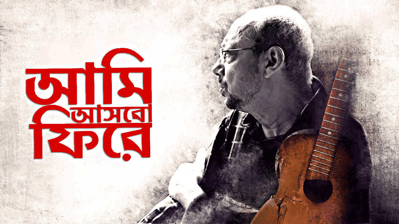 Backdrop image for movie Aami Ashbo Phirey