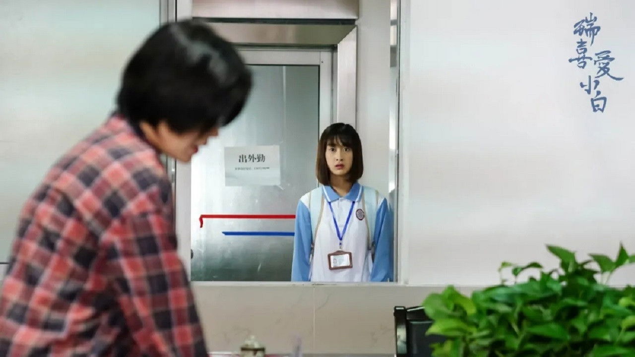 Backdrop image for movie Rui Loves Xiaobai