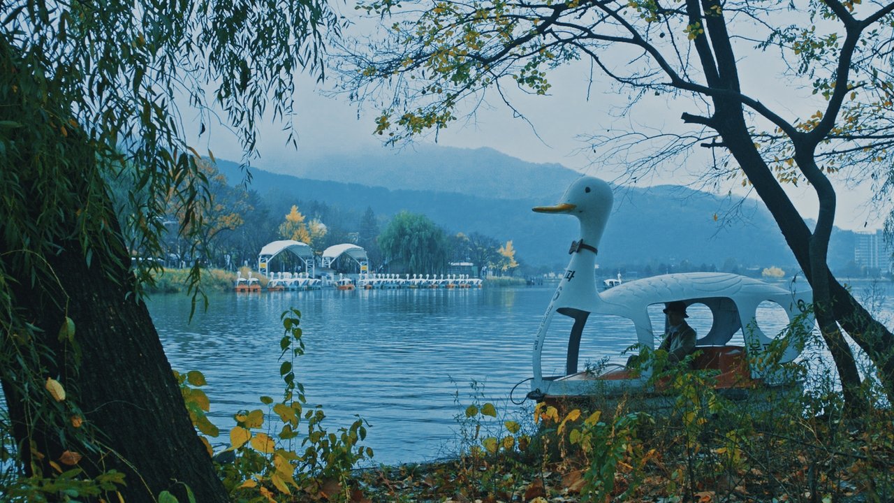 Backdrop image for movie Duck Town
