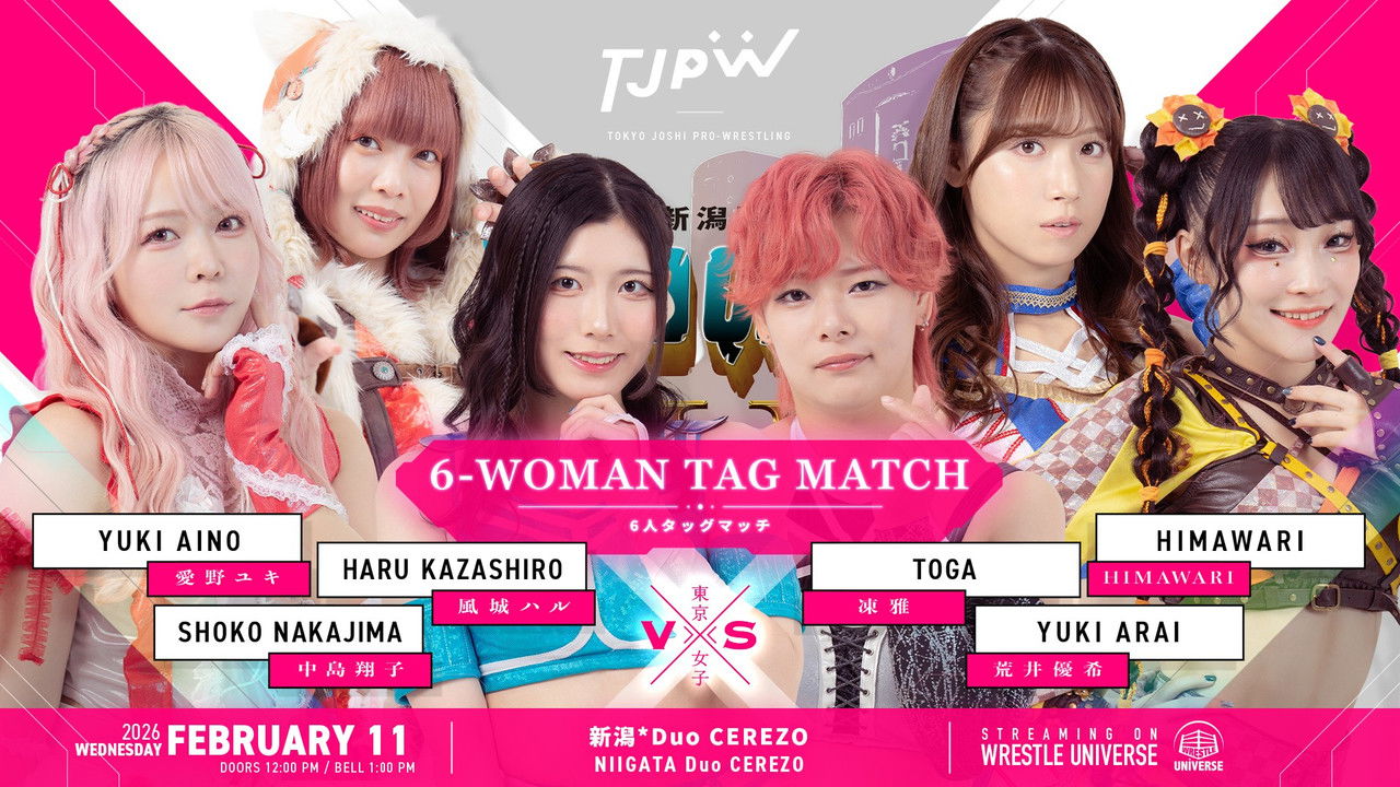 Backdrop image for movie TJPW Shoko Quest IV: Those Guided by the Snow Country