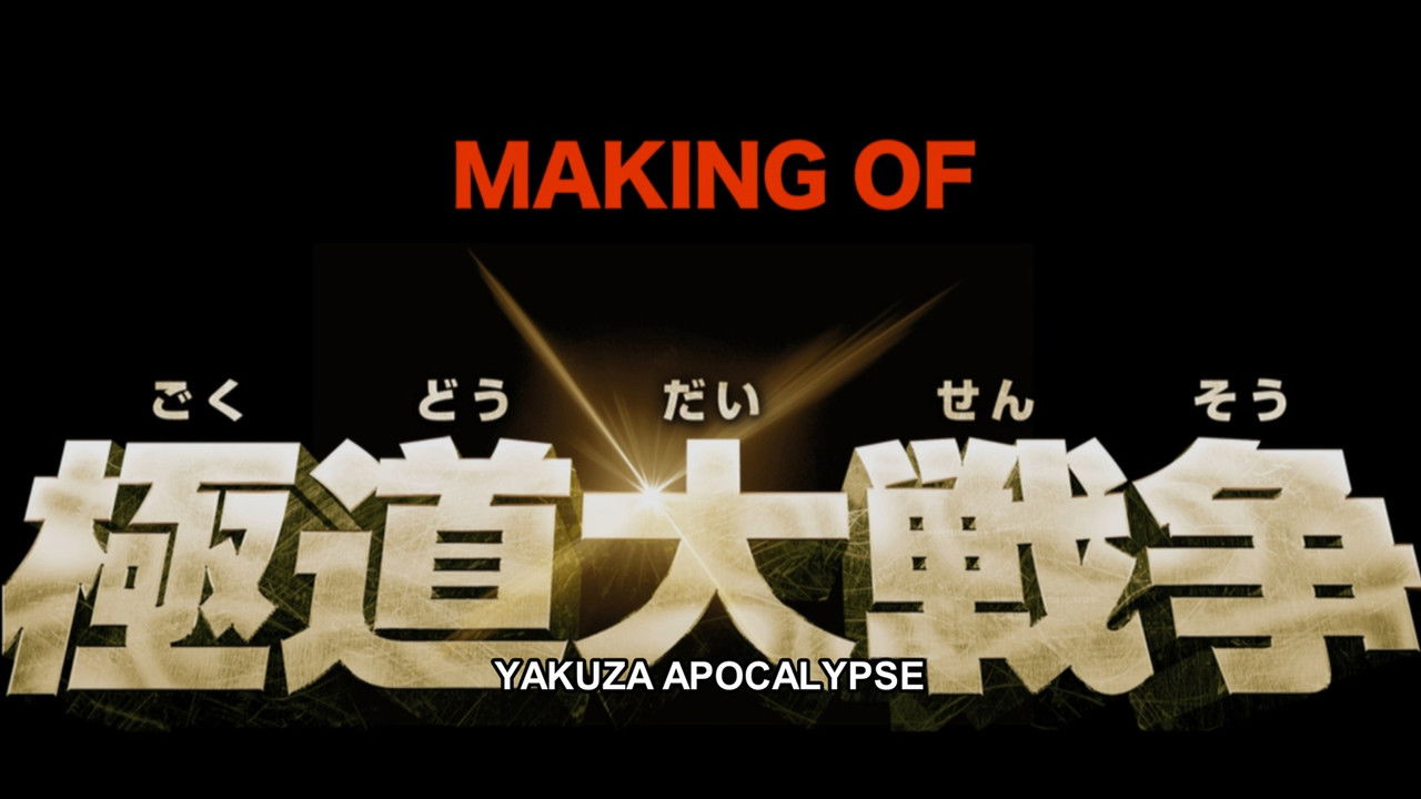 Backdrop image for movie Making of Yakuza Apocalypse