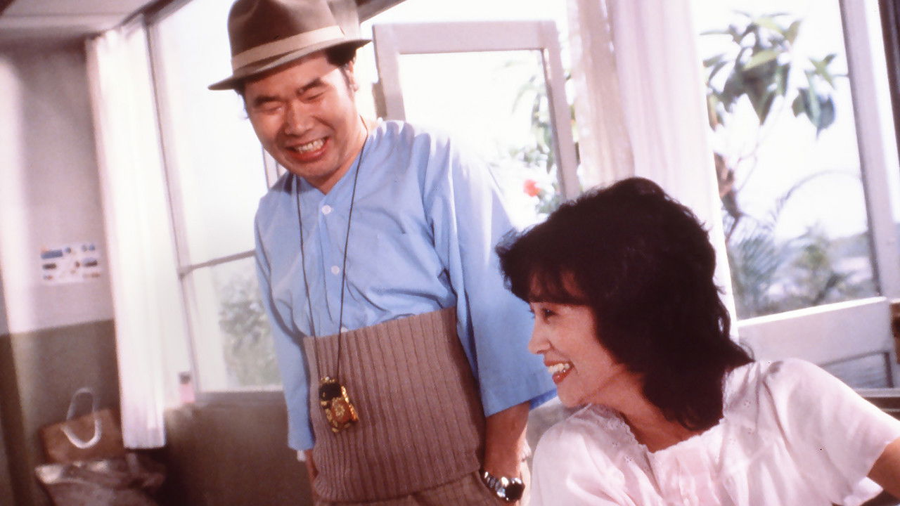 Backdrop image for movie Tora-san's Tropical Fever