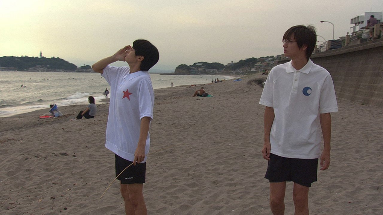 Backdrop image for movie Ping Pong