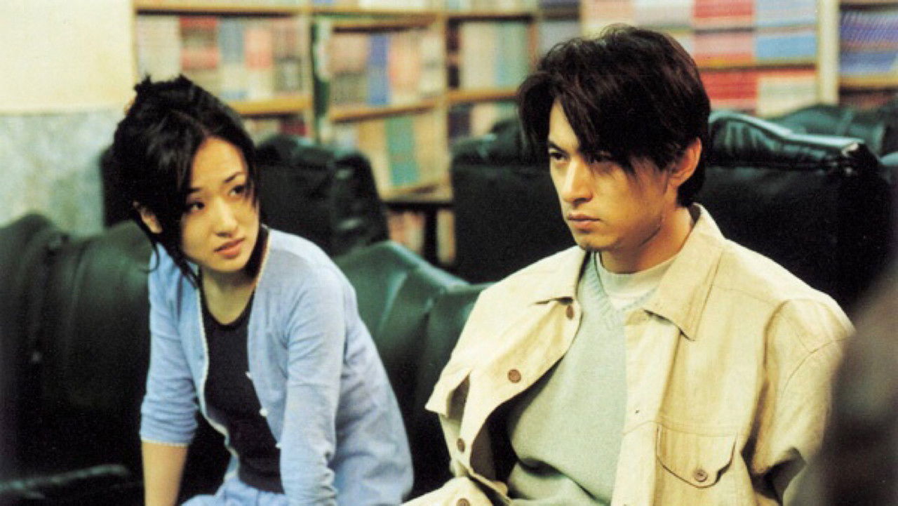 Backdrop image for movie Real Fiction