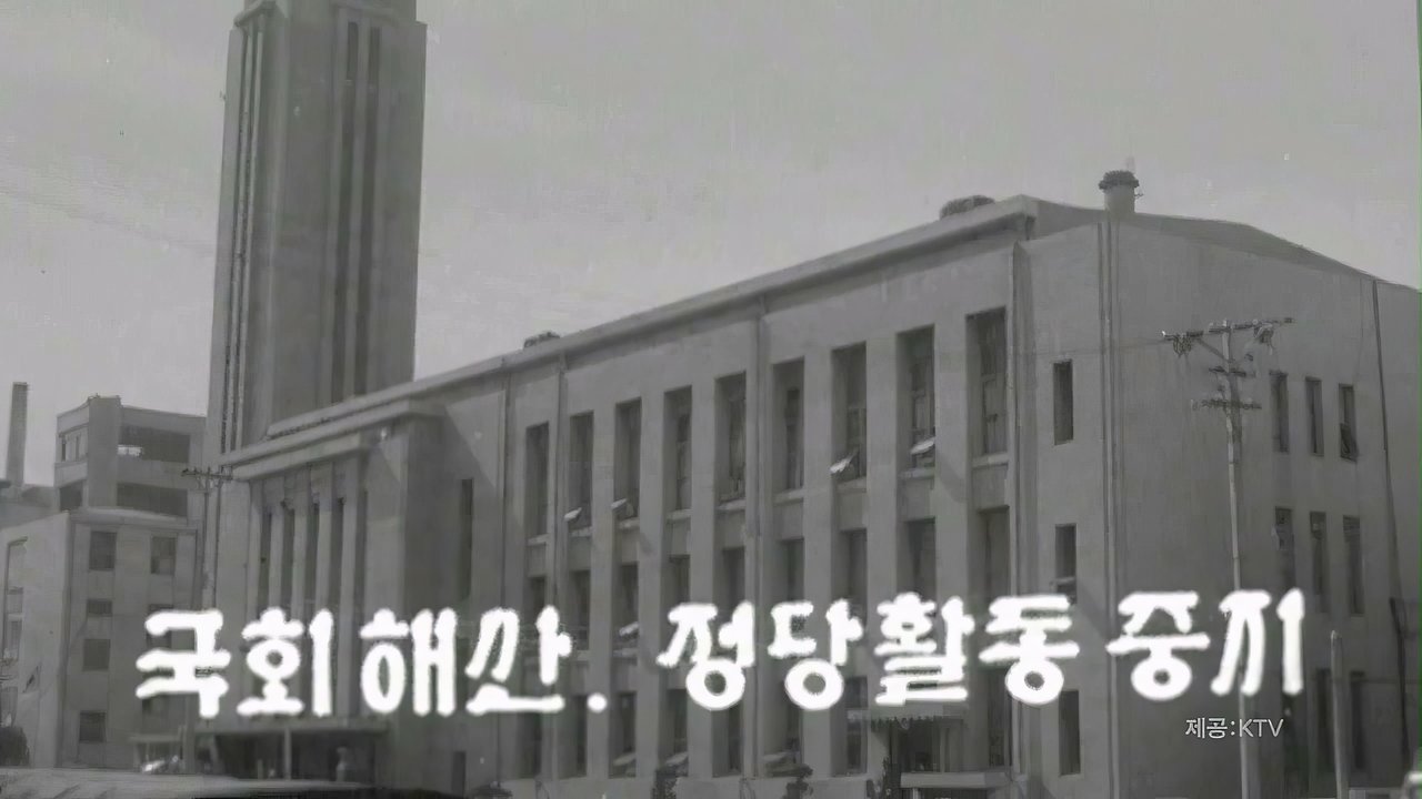 Backdrop image for movie Remembrance Of Yusin