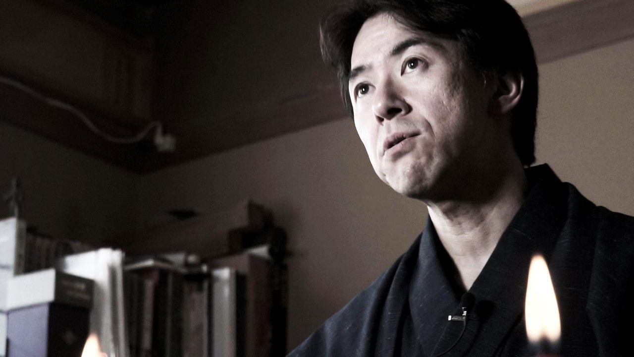 Backdrop image for movie Mysterious Collector - Utsuro Shikataro