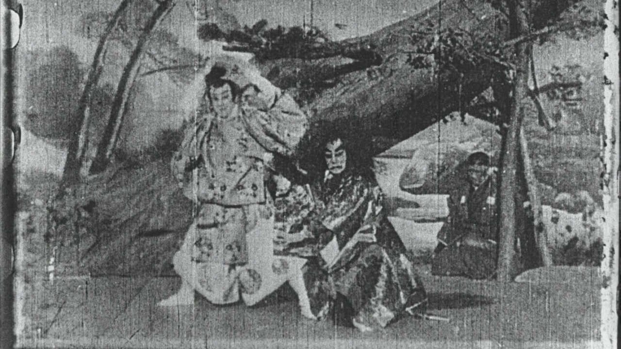 Backdrop image for movie Maple Leaf Viewing
