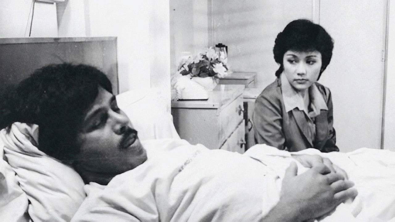 Backdrop image for movie An Affair