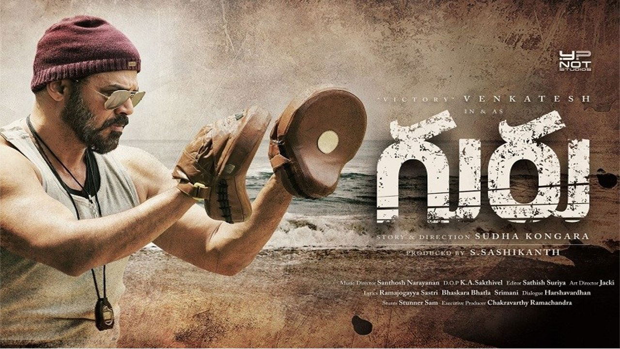 Backdrop image for movie Guru