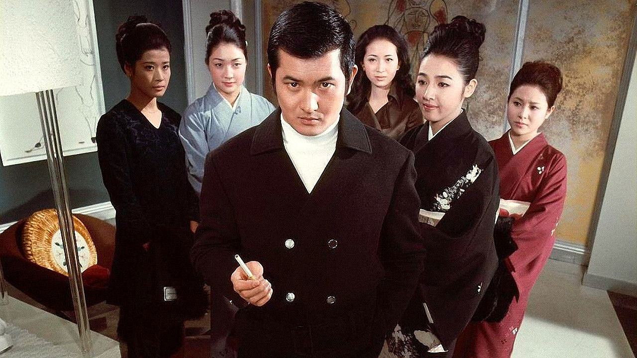 Backdrop image for movie Woman's Police: Appointment with Danger