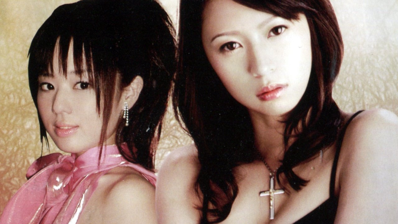 Backdrop image for movie Love Master II: Roaming in Hokkaido