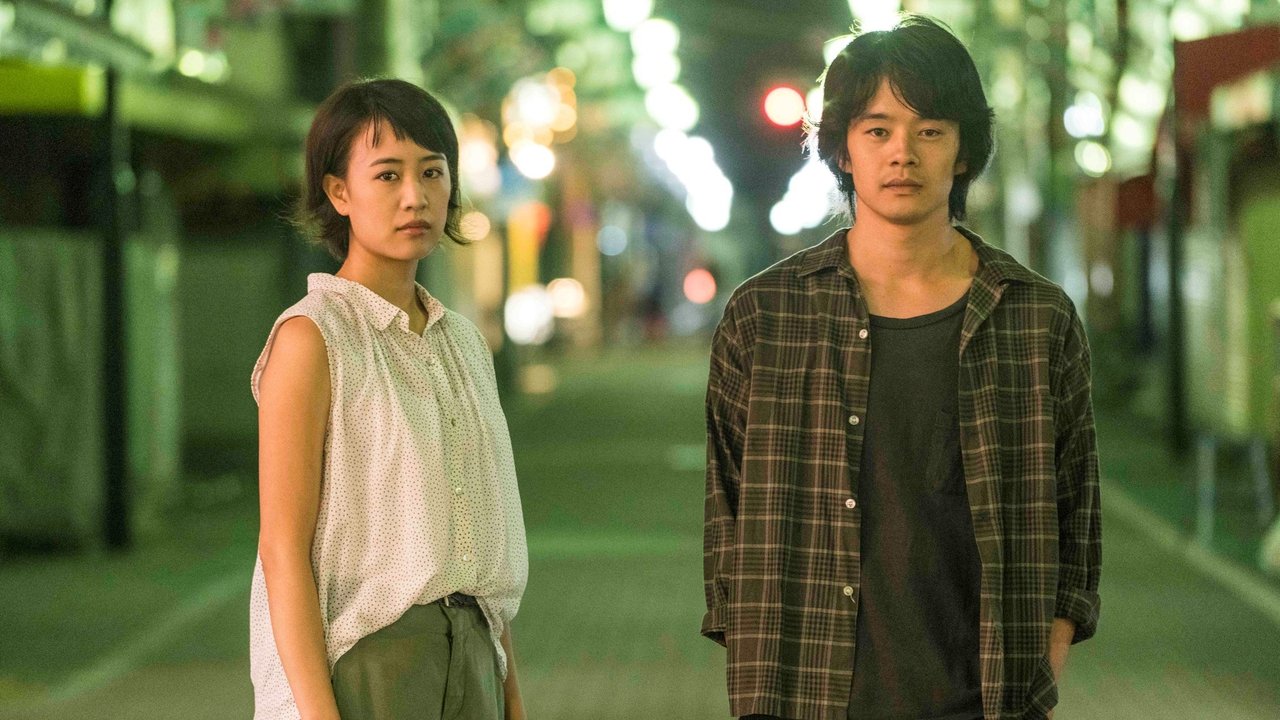 Backdrop image for movie The Tokyo Night Sky Is Always the Densest Shade of Blue