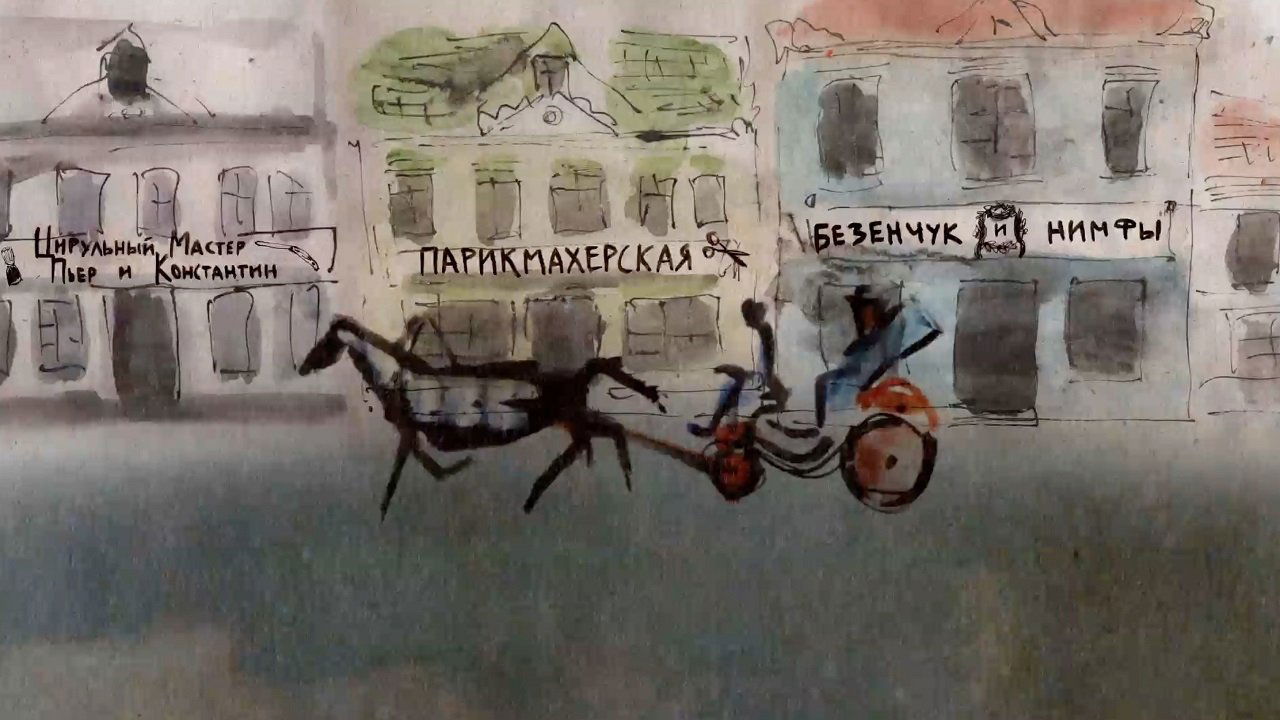 Backdrop image for movie Ilfipetrov