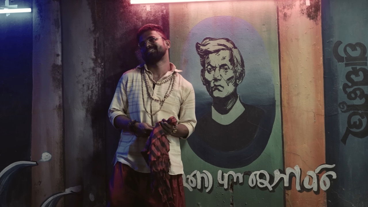 Backdrop image for movie Byaase Sunucha