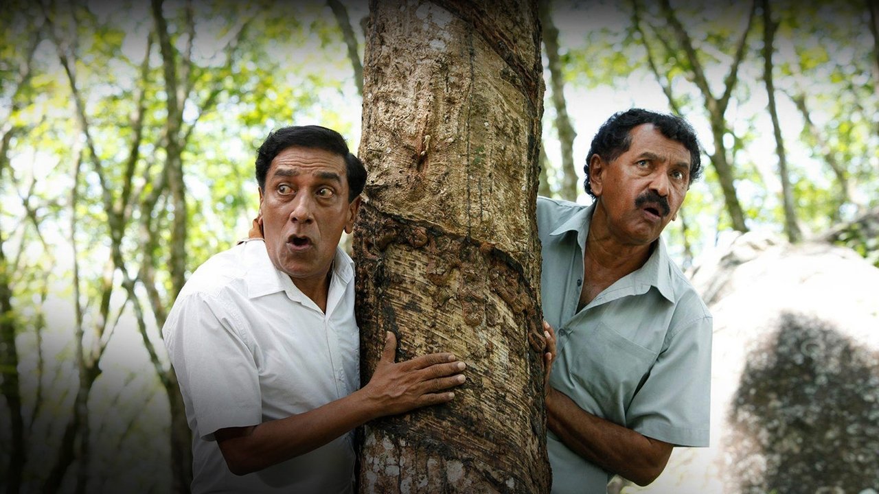 Backdrop image for movie Kathuru Mithuru