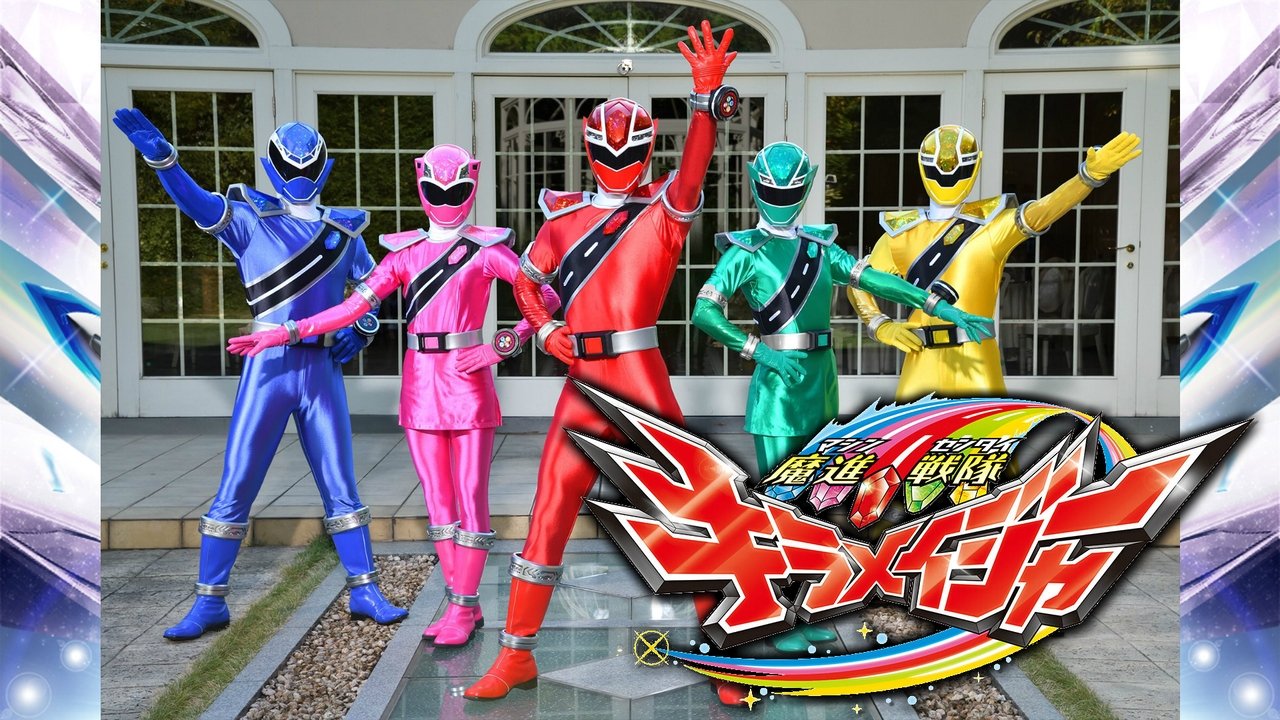 Backdrop image for movie Mashin Sentai Kiramager: Episode ZERO