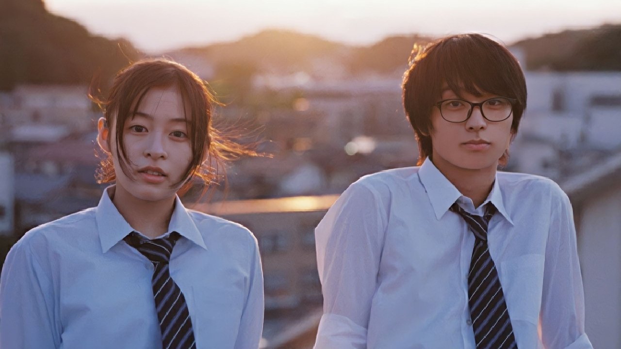 Backdrop image for movie Insomniacs After School