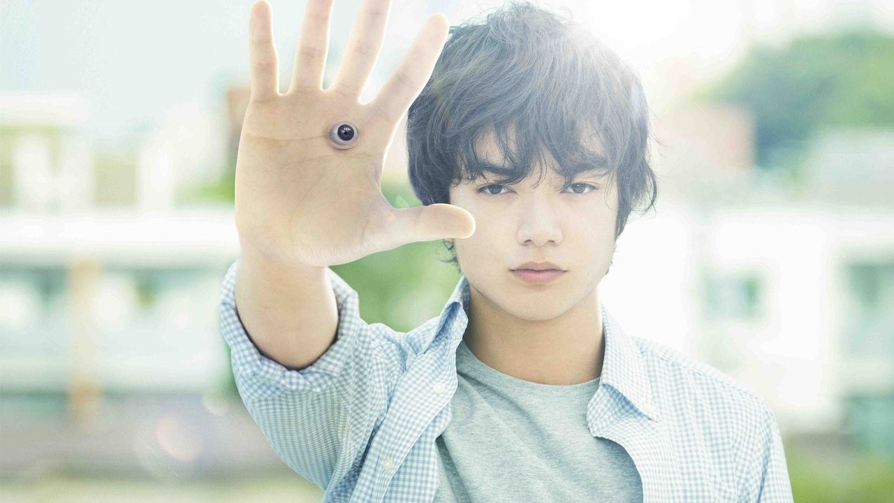 Backdrop image for movie Parasyte: Part 1