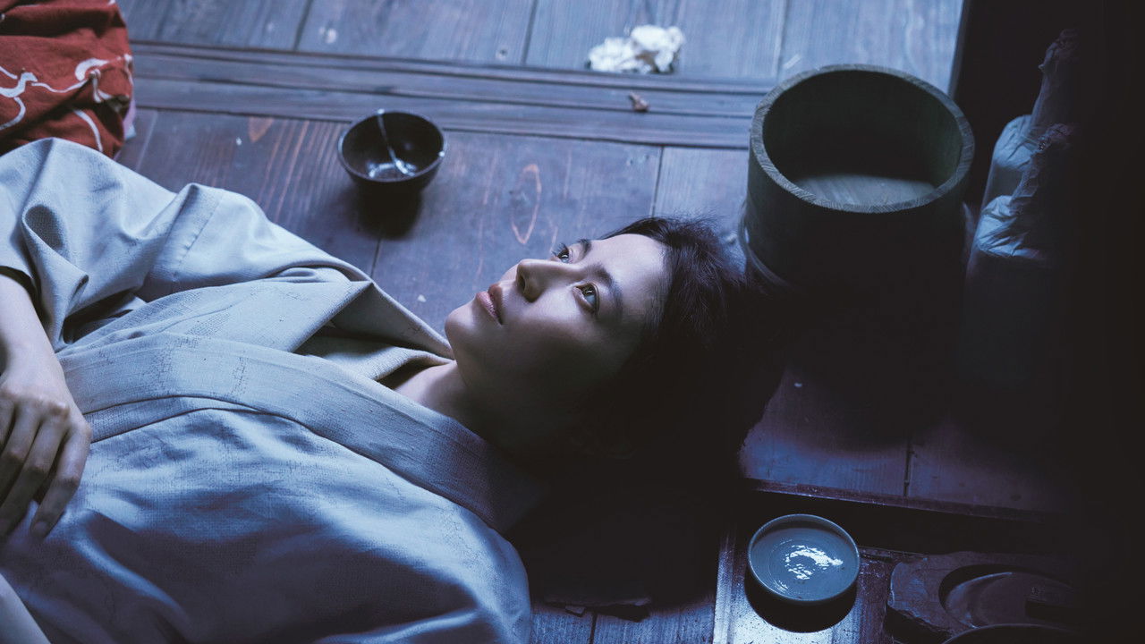 Backdrop image for movie Hokusai's Daughter