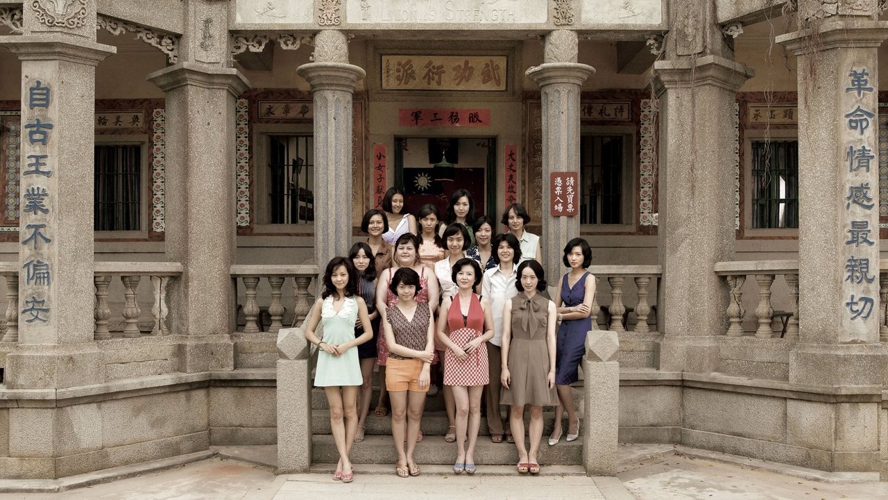Backdrop image for movie Paradise in Service
