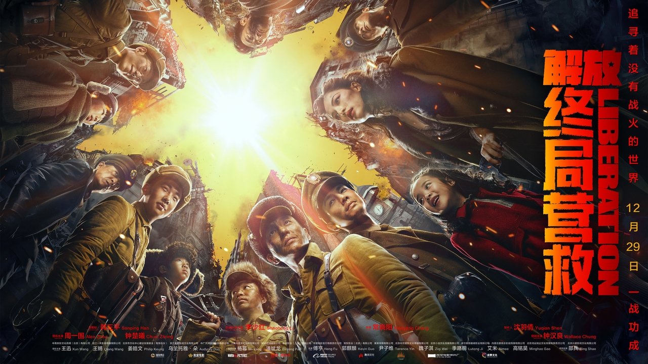 Backdrop image for movie Liberation