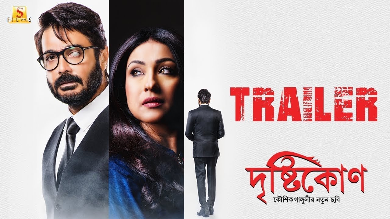 Backdrop image for movie Drishtikone