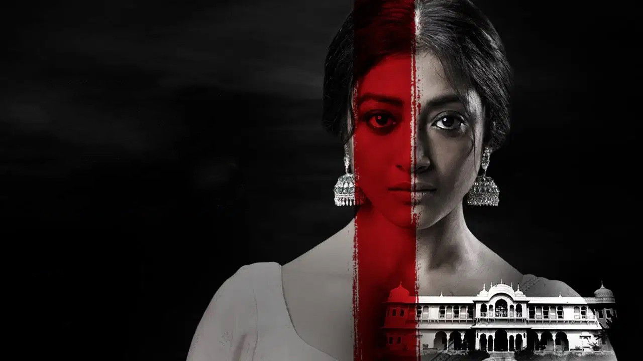 Backdrop image for movie Raat Baaki Hai