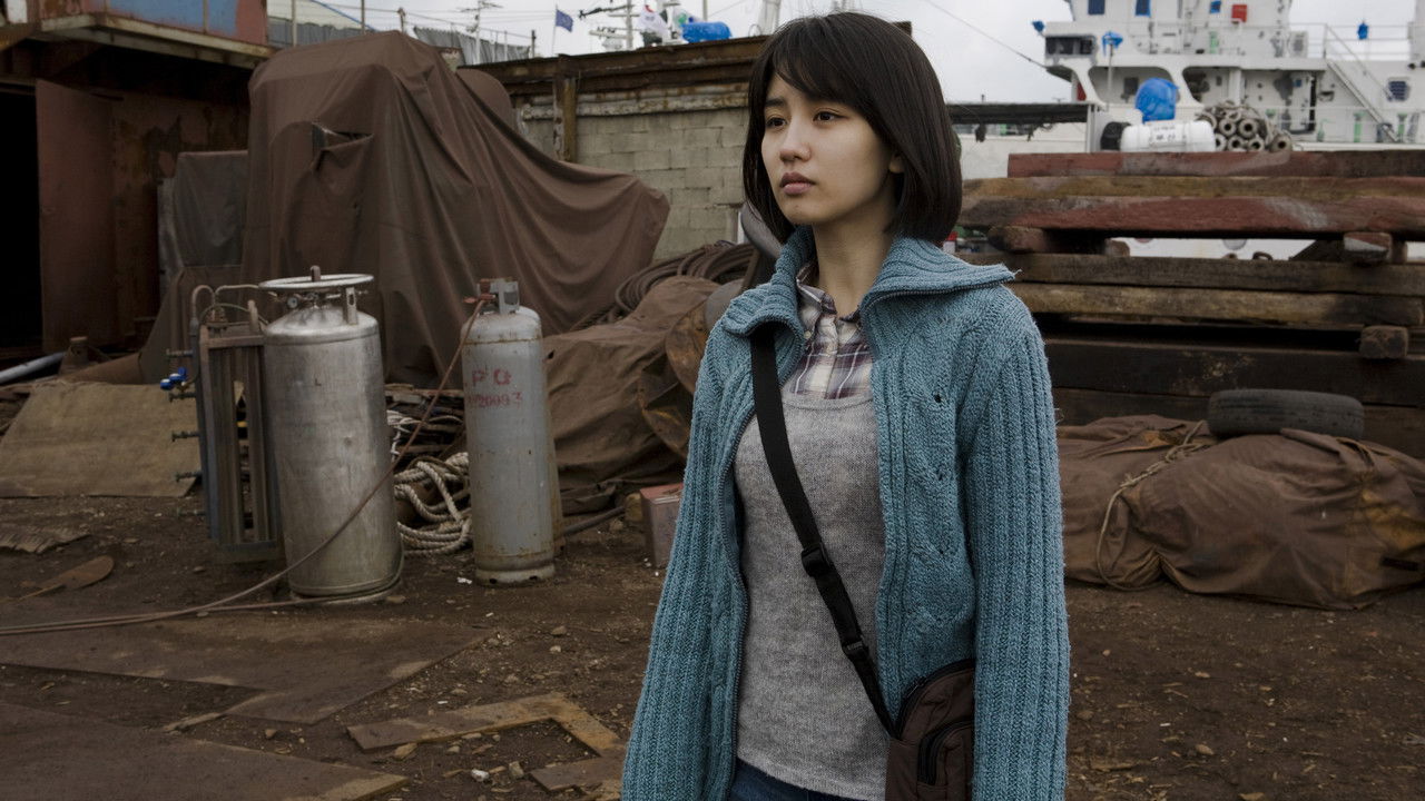 Backdrop image for movie I Came from Busan